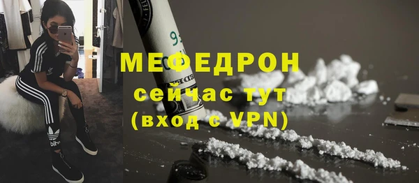 COCAINE Зерноград